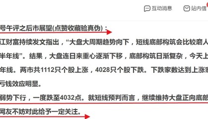 英雄联盟官方赛事官网-3号收评：A股史上第4只“两千元股”诞生！大盘后市将何去何从？